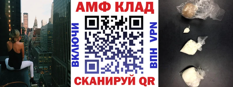 гидра как зайти  Калининец  Амфетамин VHQ 