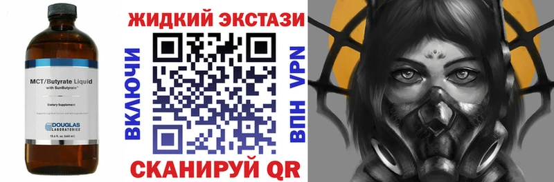 БУТИРАТ 1.4BDO  МЕГА зеркало  Калининец