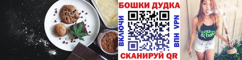 Canna-Cookies марихуана  даркнет формула  Калининец 