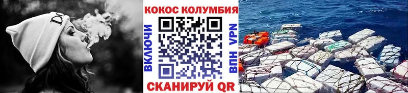 как найти наркотики  мега   COCAIN VHQ  Калининец 