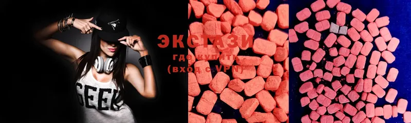 OMG онион  Калининец  Ecstasy таблы 