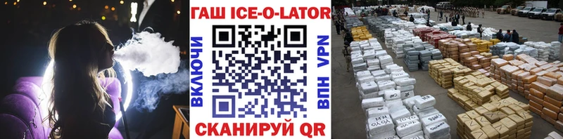 ГАШИШ Premium Калининец
