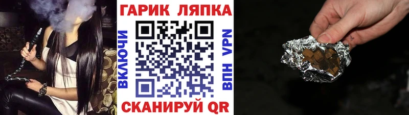 ГАШИШ Изолятор Калининец
