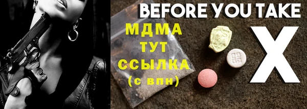 мефедрон мука Медногорск