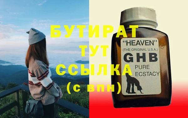 мет Медвежьегорск