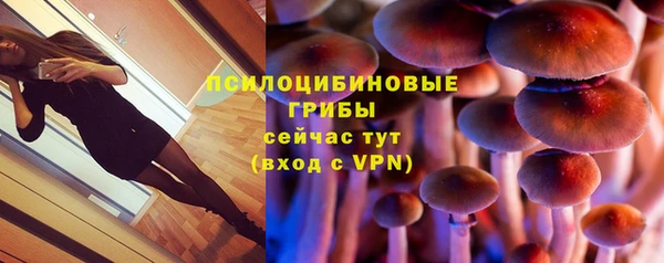 марихуана Майский