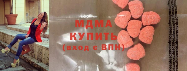 MDMA Premium VHQ Волосово