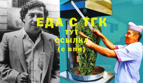 мет Медвежьегорск