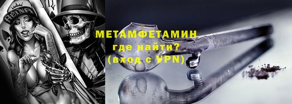 COCAINE Ачинск