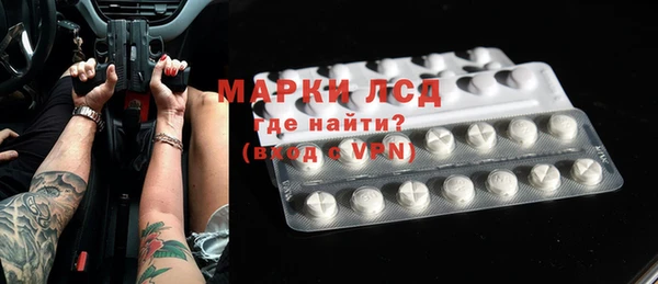 COCAINE Ачинск