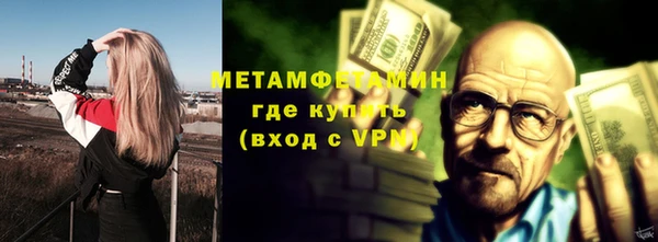 мет Медвежьегорск