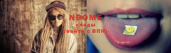 мет Медвежьегорск