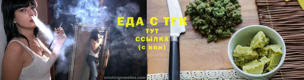 мет Медвежьегорск
