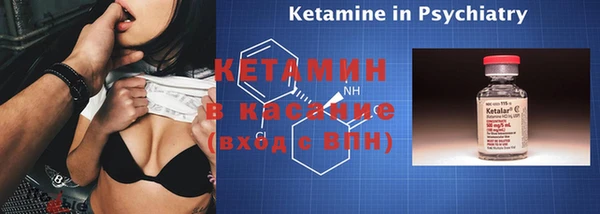 MESCALINE Вязьма