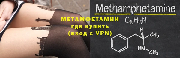 мефедрон мука Медногорск