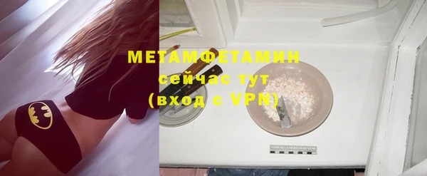 мефедрон мука Медногорск