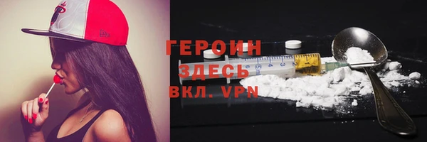 мефедрон мука Медногорск