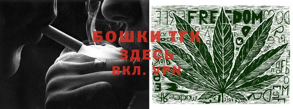 таблы Бердск