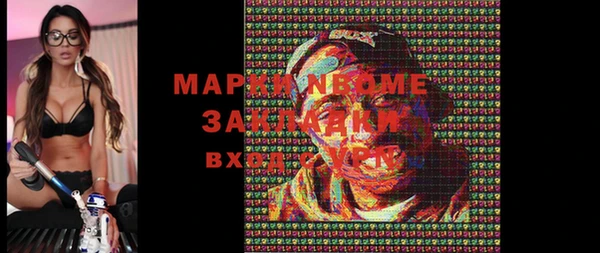 мефедрон мука Медногорск