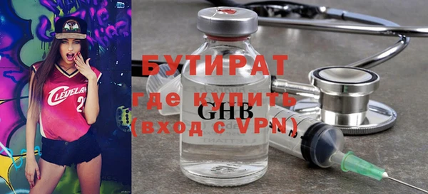мет Медвежьегорск