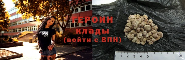 мефедрон мука Медногорск