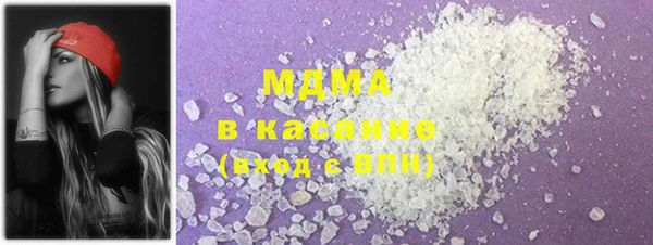 мефедрон мука Медногорск