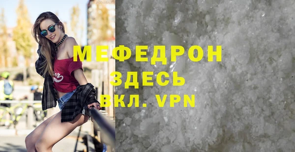 таблы Бердск