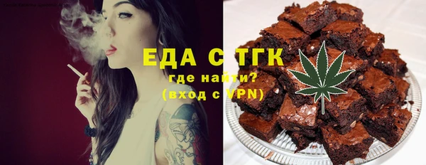 мет Медвежьегорск
