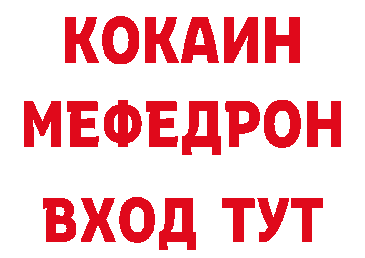 Магазин наркотиков дарк нет официальный сайт Калининец