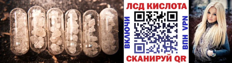 LSD-25 экстази кислота  продажа наркотиков  Калининец 