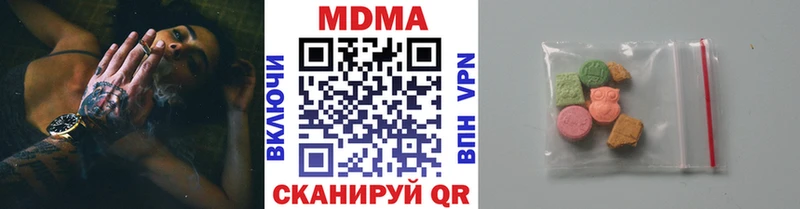 МДМА кристаллы  Калининец 