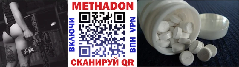 цены наркотик  Калининец  Метадон кристалл 