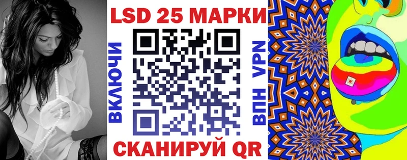 Наркотические марки 1,8мг  Калининец 