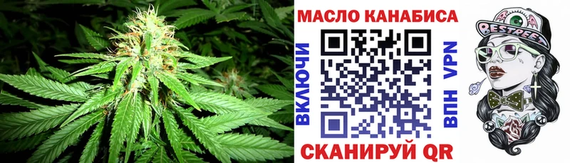ТГК Wax  это состав  Калининец 